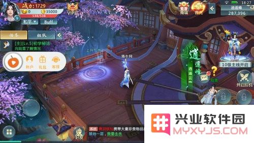 武动诸天满v变态版手游