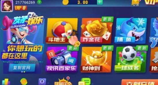 发条棋牌旧版本 v7.9.0 2