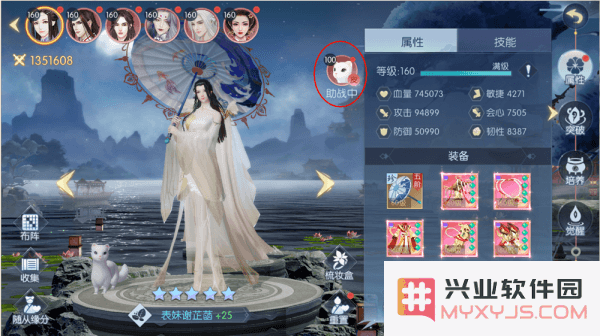浮生为卿歌的宠物攻略