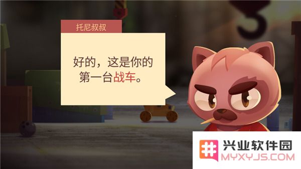 喵星大作战攻略