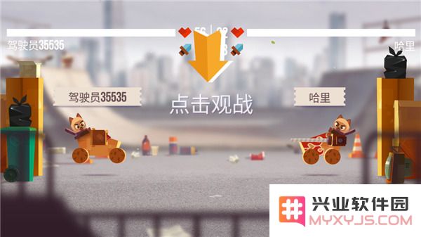喵星大作战攻略