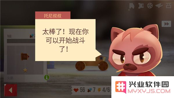 喵星大作战攻略