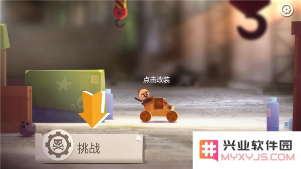 喵星大作战攻略
