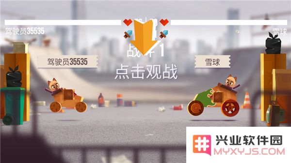 喵星大作战攻略