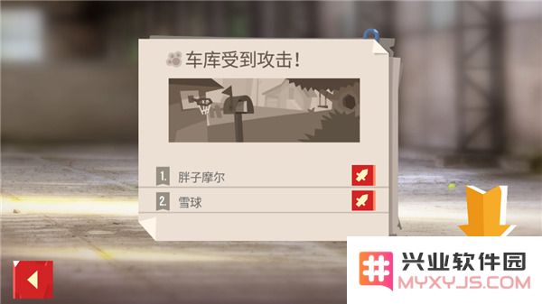 喵星大作战攻略