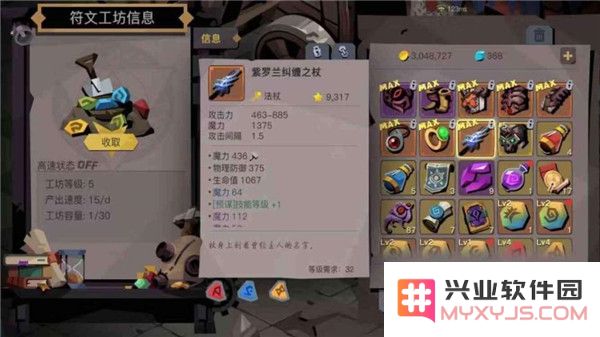 贪婪洞窟2最新版法师攻略