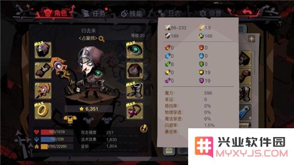 贪婪洞窟2最新版法师攻略