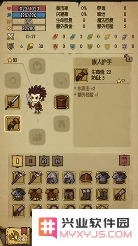 贪婪洞窟2最新版经验流玩法教程