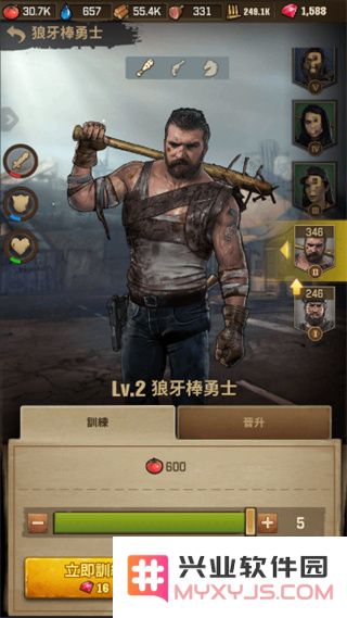行尸走肉幸存者玩法技巧