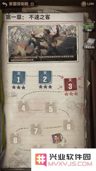 行尸走肉幸存者新手玩法技巧