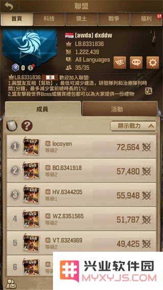 行尸走肉幸存者新手技巧