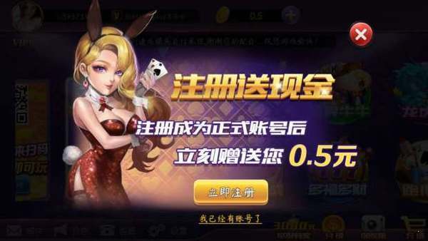 友趣棋牌APP v7.5.0 2
