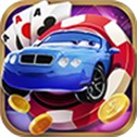 宝马棋牌v3.9.4