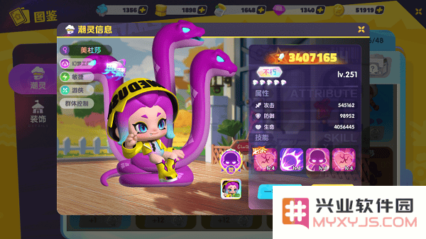 潮灵王国起源游戏攻略