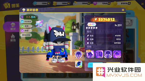 潮灵王国起源游戏攻略