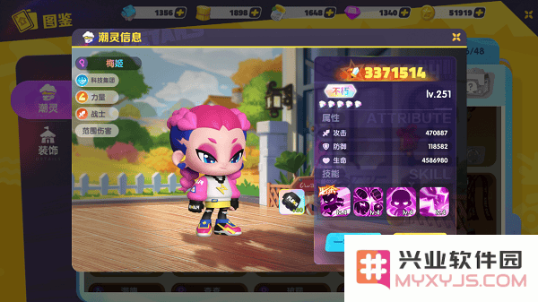 潮灵王国起源游戏攻略