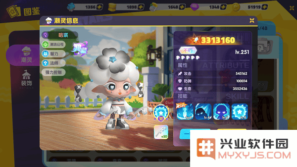 潮灵王国起源游戏攻略