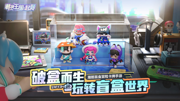 潮灵王国起源手游 v1.0.15 安卓版 0