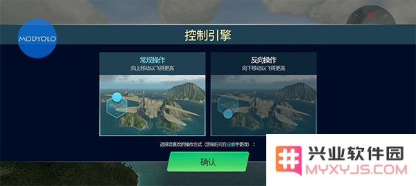 天空战士空战手机版下载