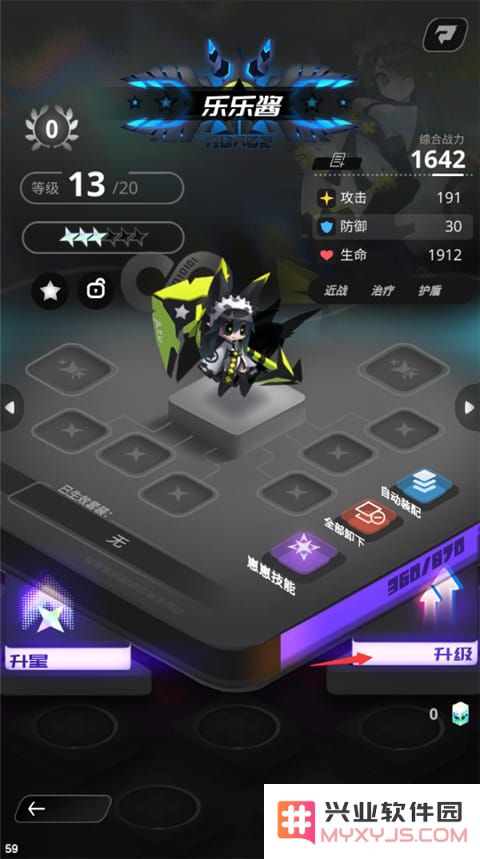 嘣源世界手游攻略