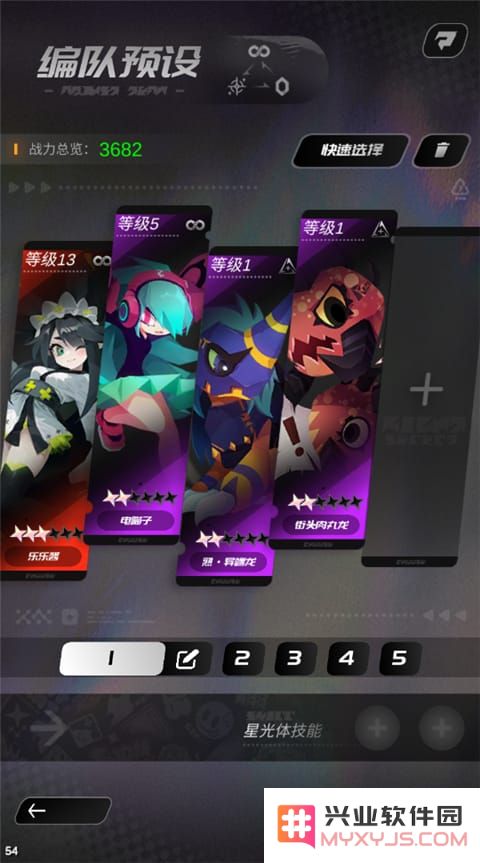 嘣源世界手游攻略
