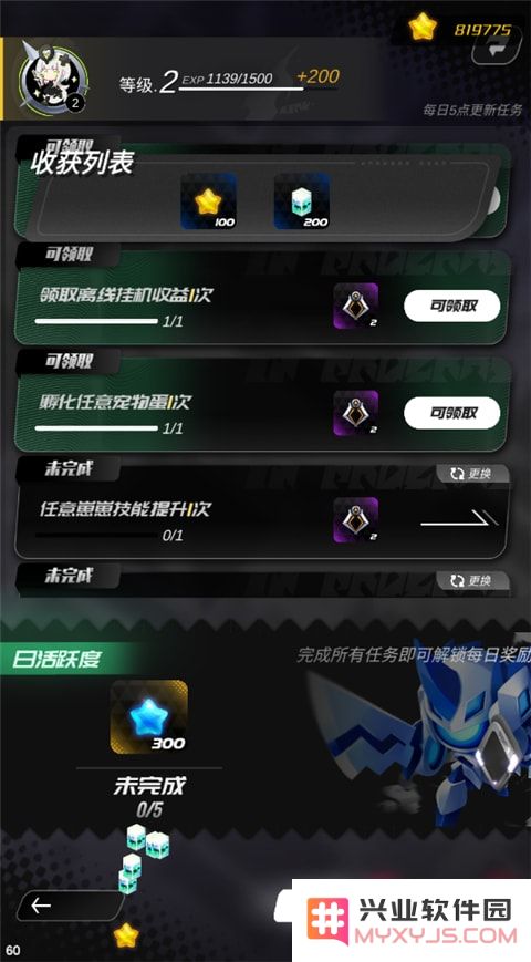 嘣源世界手游攻略