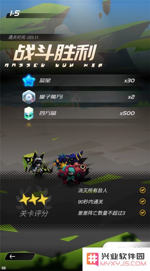 嘣源世界手游攻略