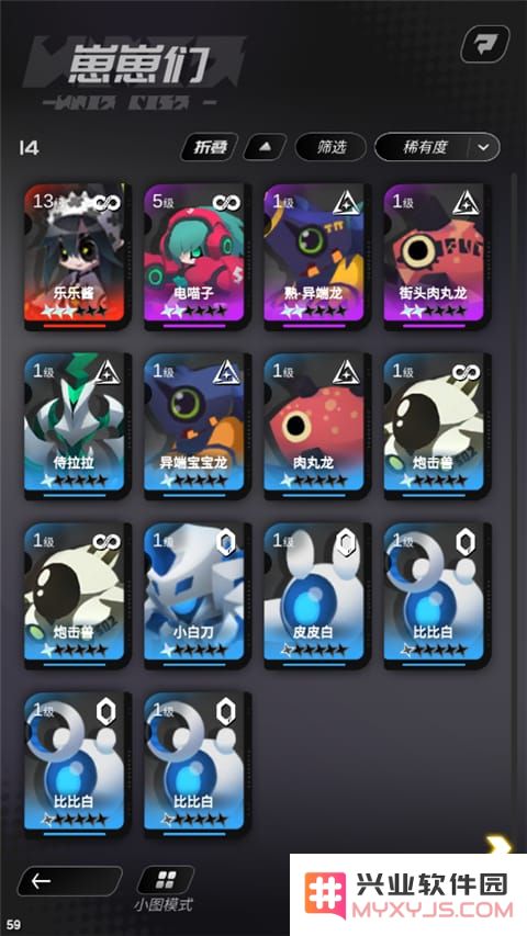 嘣源世界手游攻略