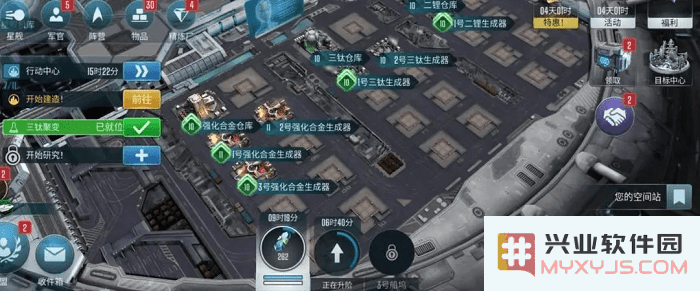 星际迷航纷争手游攻略