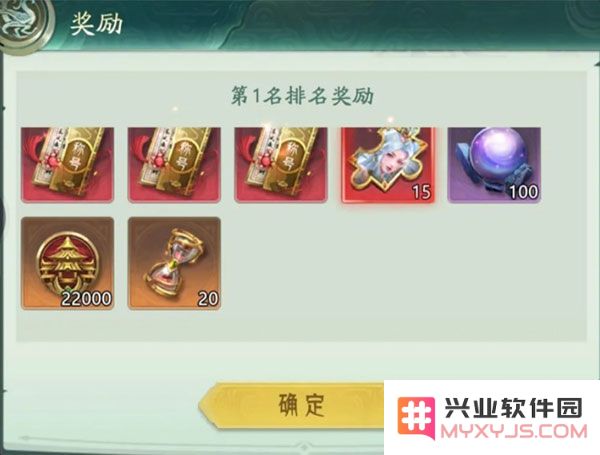 山海经幻想录最新版山海战场教程