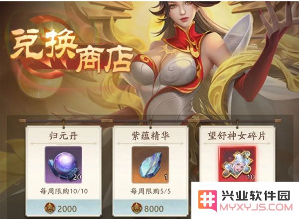 山海经幻想录最新版山海战场教程