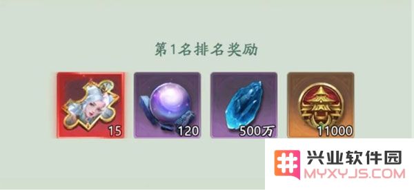 山海经幻想录最新版山海战场教程
