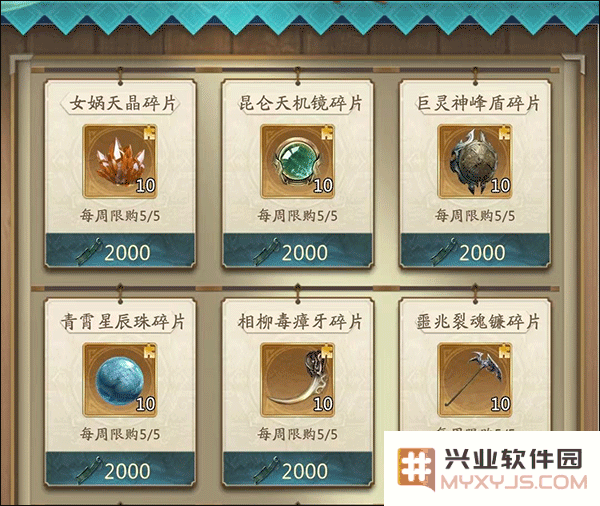 山海经幻想录游戏蛮荒历险玩法教程