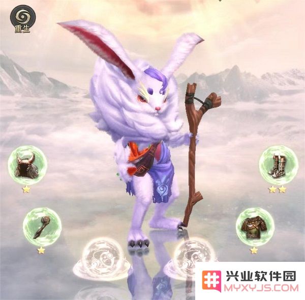 山海经幻想录免费版装备系统攻略