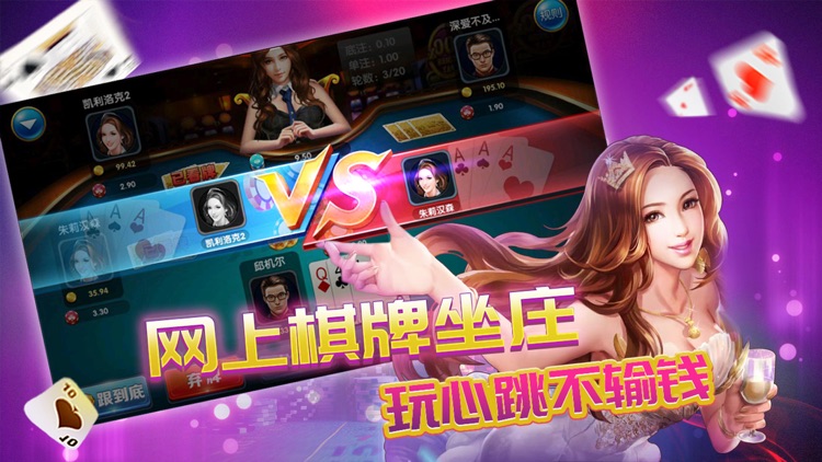 玖玖棋牌2021网站pkufli4.20 v4.2.0 1