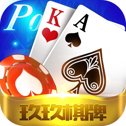 玖玖棋牌2021网站pkufli4.20