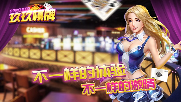 玖玖棋牌2021网站pkufli4.20 v4.2.0 2