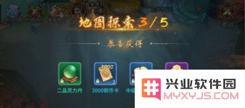 万灵山海之境全地图探索攻略