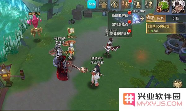 万灵山海之境游戏攻略