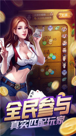 696棋牌优惠大厅 v7.9.0 0