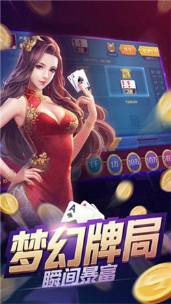 696棋牌优惠大厅 v7.9.0 2