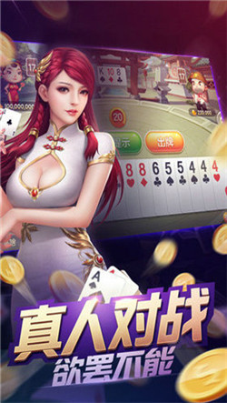 696棋牌优惠大厅 v7.9.0 1