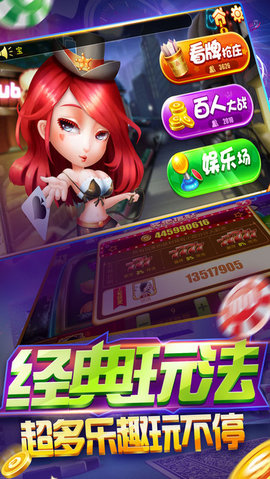 王者棋牌大全 v7.9.0 2