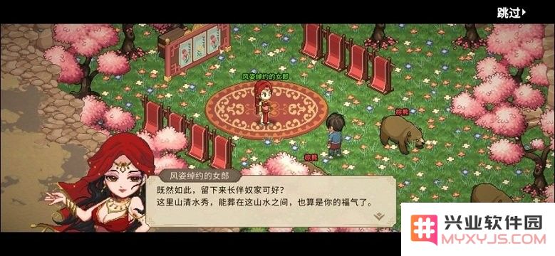大侠立志传下载最新版