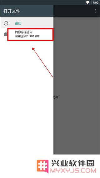 stardew save editor最新版教程
