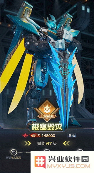 红警ol手游攻略