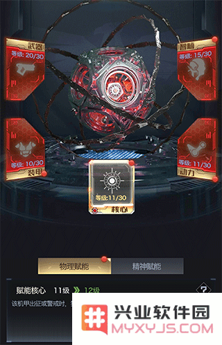 红警ol手游攻略