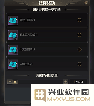 红警ol手游攻略