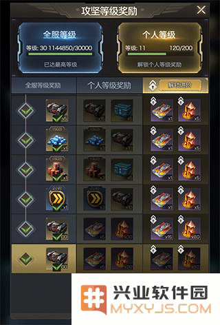 红警ol手游攻略