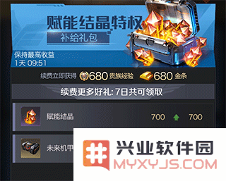 红警ol手游攻略